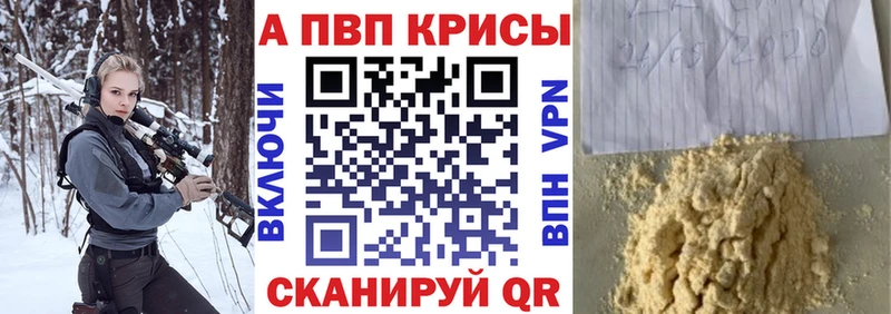 Где купить наркоту Пошехонье Cocaine Героин ГАШИШ Меф