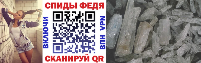 Amphetamine 97% Пошехонье