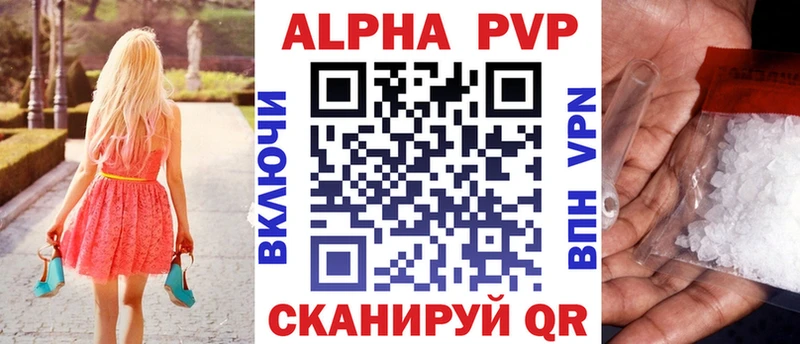 А ПВП Соль Пошехонье