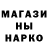 Марихуана планчик Alexandra Gridina