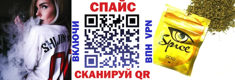 Бутират 99% Пошехонье
