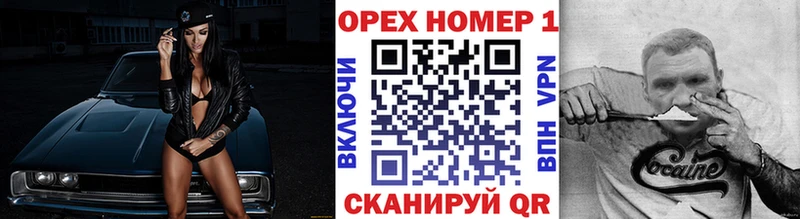 закладка Пошехонье MEGA зеркало Cocaine 99%