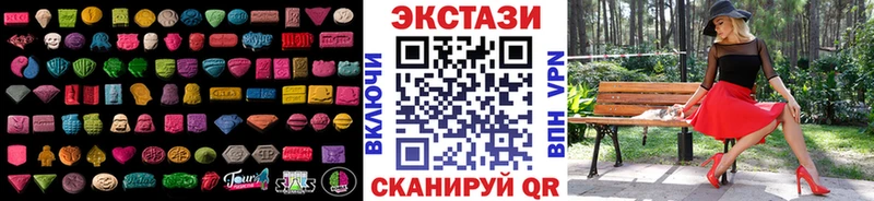 Ecstasy MDMA  blacksprut рабочий сайт  Пошехонье  где купить наркоту 