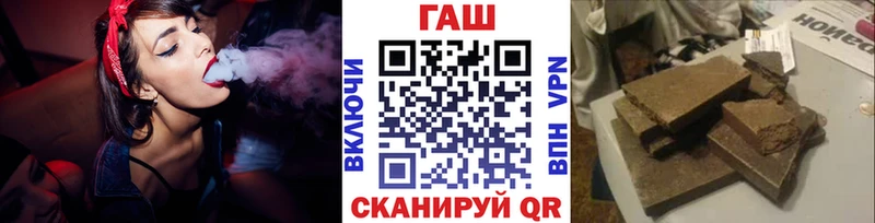 МЕГА tor  Пошехонье  ГАШ гашик 