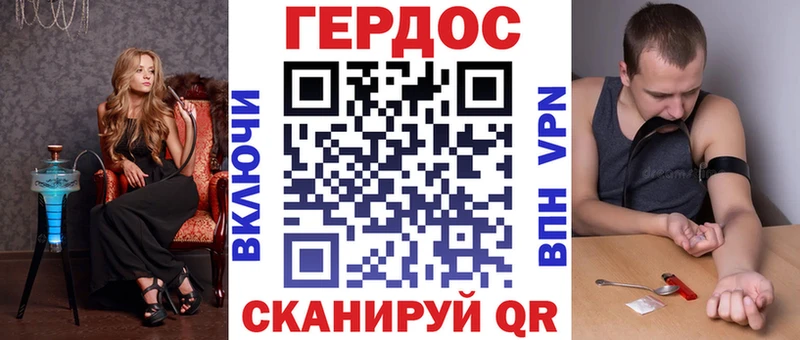 Героин VHQ  как найти закладки  Пошехонье 