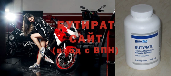 spice Осташков