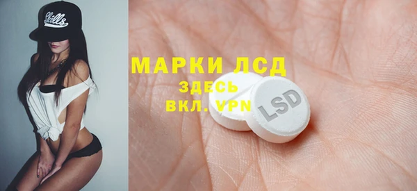 PSILOCYBIN Алексин