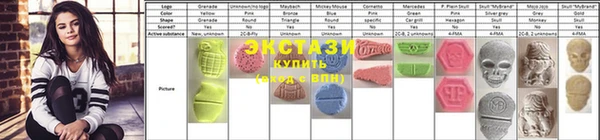 прущий лед Алексеевка