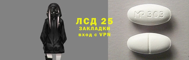 прущий лед Алексеевка