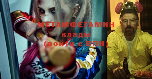 бутик Осинники