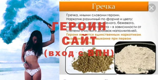 герыч Алзамай