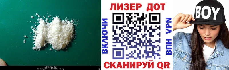 LSD-25 экстази ecstasy  кракен ссылки  Пошехонье  купить наркотики сайты 