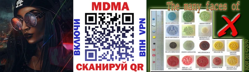 МДМА crystal  Пошехонье 