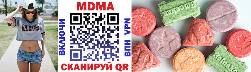 МДМА VHQ Пошехонье