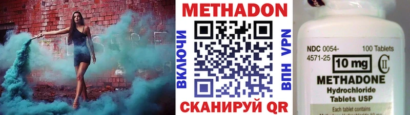 МЕТАДОН кристалл  omg сайт  Пошехонье 