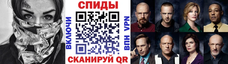 МЕТАМФЕТАМИН пудра  где найти наркотики  OMG ссылки  Пошехонье 