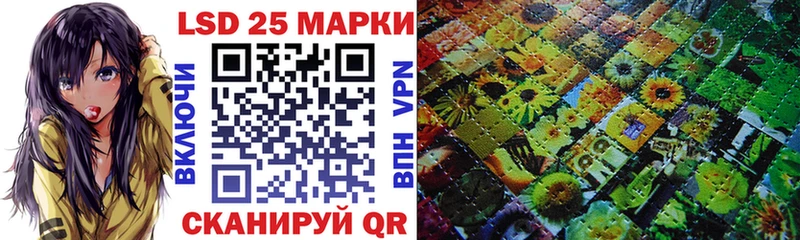 Наркотические марки 1,8мг  Пошехонье 