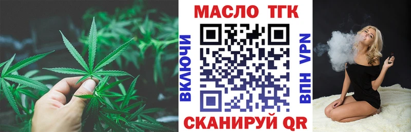 Дистиллят ТГК жижа  mega рабочий сайт  Пошехонье 